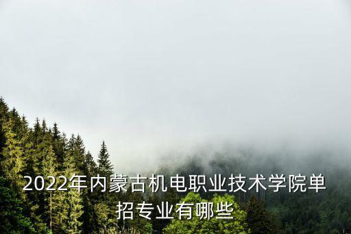 內(nèi)蒙古綜合自動化設(shè)備行業(yè),電力自動化行業(yè)上市公司名單出爐