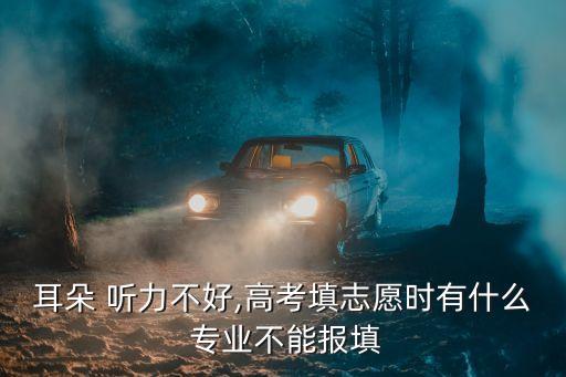 自動化專業(yè)聽力有要求嗎