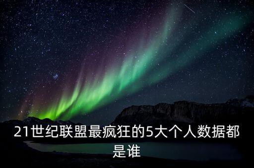 瘋狂產(chǎn)生數(shù)據(jù)有幾種,大數(shù)據(jù)怎么做?...