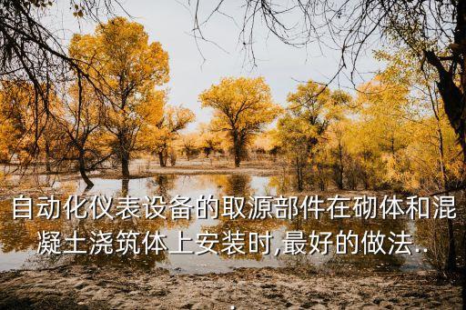 紙袋縫底自動(dòng)化設(shè)備,自動(dòng)化焊接設(shè)備分為哪三類?