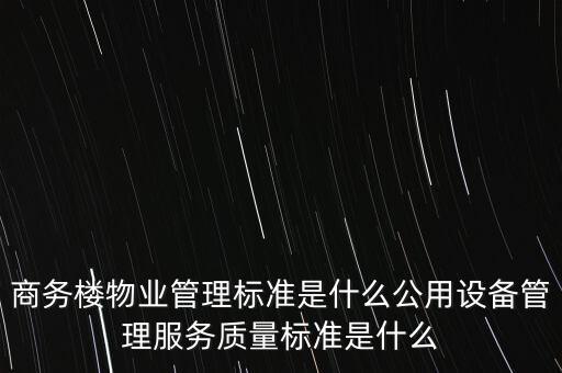 公用設(shè)備自動(dòng)化管理規(guī)定,涉密辦公自動(dòng)化設(shè)備禁止接入互聯(lián)網(wǎng)
