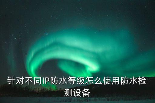 自動(dòng)化嘉儀設(shè)備,青島嘉儀生物儀器有限公司怎么樣?