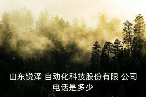 淄博自動(dòng)化標(biāo)準(zhǔn)件商貿(mào)公司