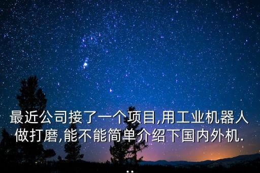 銅擺件打磨拋光自動(dòng)化設(shè)備,噴砂拋光自動(dòng)化哪個(gè)品牌好?
