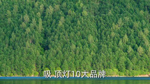 吸頂燈自動化焊接設(shè)備廠家