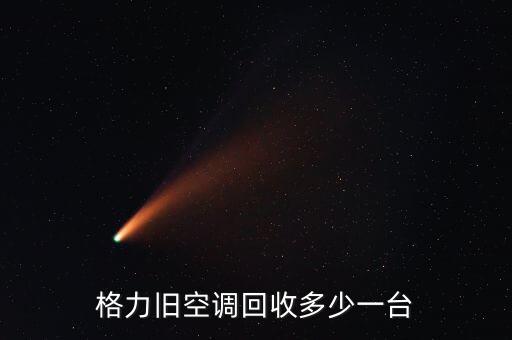 舊空調(diào)自動化拆解設(shè)備廠家,空調(diào)清洗設(shè)備廠家介紹一下!