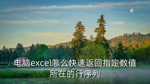 dsg數(shù)據(jù)遷移,怎么查詢dsg數(shù)據(jù)?步驟