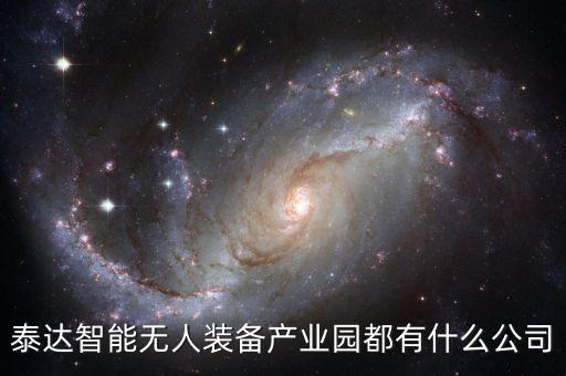 上街無(wú)人自動(dòng)化監(jiān)控設(shè)備,什么是自動(dòng)化設(shè)備?一起來(lái)了解下