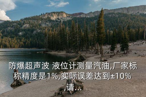 vega液位計(jì)
