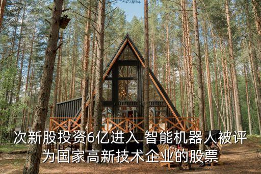 黔南工業(yè)智能自動(dòng)化設(shè)備