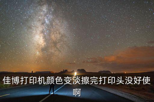 襄陽佳博自動(dòng)化設(shè)備,關(guān)于佳博打印怎么設(shè)置標(biāo)簽和照片?