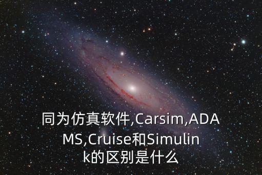 hil測(cè)試,發(fā)改委39號(hào)文下電動(dòng)車(chē)生產(chǎn)能力規(guī)劃須知多少?