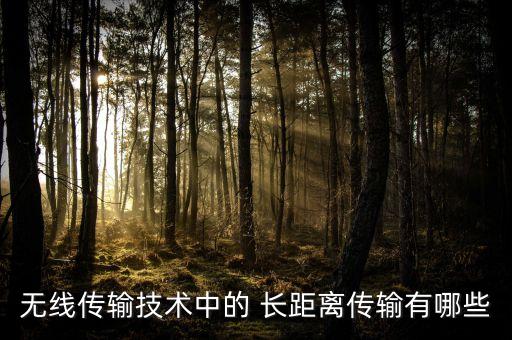 長距離,長距離跑步注意事項有哪些?