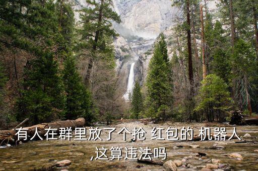 搶紅包機器人gif