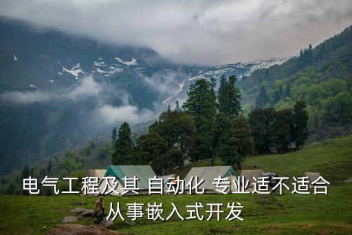 自動(dòng)化專業(yè)的最新政策