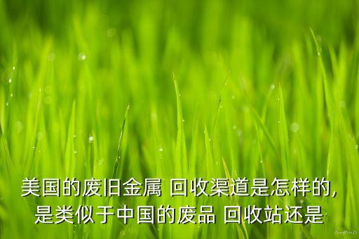 瓶子回收機(jī)器人,廢瓶子手工制作機(jī)器人