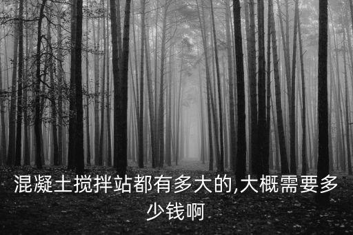 蘑菇拌料機(jī)自動(dòng)化設(shè)備價(jià)格