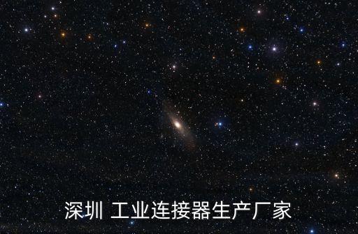 三明工業(yè)自動(dòng)化設(shè)備價(jià)格