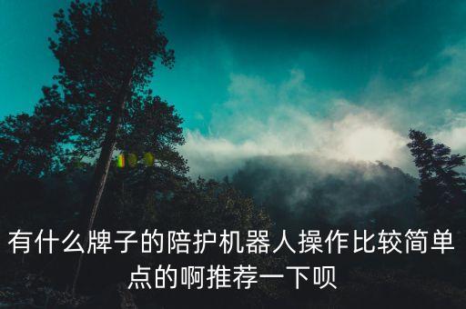小騰機器人下截,小騰機器人怎么安裝和使用?一文看懂