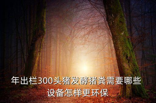 堆肥廠的自動化設(shè)備,缺氧堆肥堆自動化翻攪