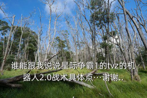 機(jī)器人   開(kāi)源·,愛(ài)情科幻動(dòng)畫短片:機(jī)器人主人公