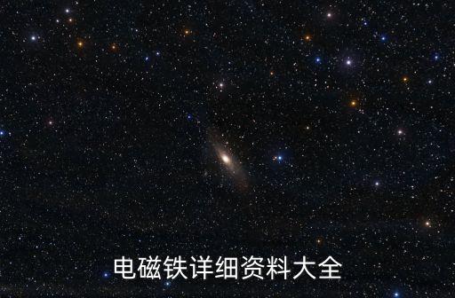 磁鐵生產(chǎn)自動(dòng)化設(shè)備有哪些,工業(yè)自動(dòng)化設(shè)備種類包括哪些呢?