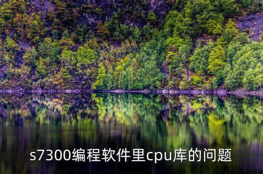 自動(dòng)化設(shè)備編程解密,設(shè)計(jì)自動(dòng)化設(shè)備需要懂得哪些知識(shí)?