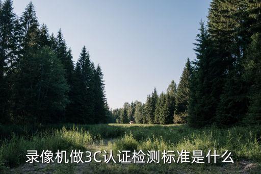 3C自動(dòng)化設(shè)備視頻,上海3c自動(dòng)化設(shè)備企業(yè)有哪些?