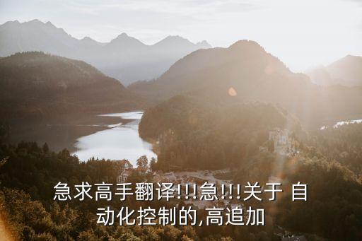 kind自動(dòng)化公司,自動(dòng)化設(shè)備生產(chǎn)公司