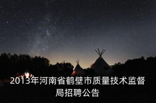 電氣自動(dòng)化招人要求