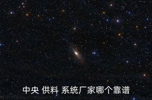 煙臺自動化供料系統(tǒng)設備廠,豬場自動化供料系統(tǒng)