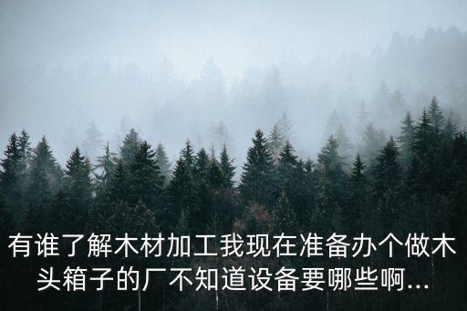 木板分揀自動化設(shè)備,垃圾分選機(jī)如何自動化分揀?
