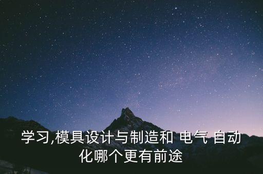 電氣自動化零部件