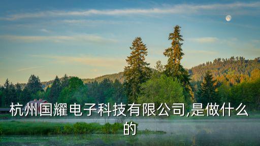 杭州非標(biāo)自動(dòng)化檢測(cè)設(shè)備,非標(biāo)自動(dòng)化設(shè)備有何不同?