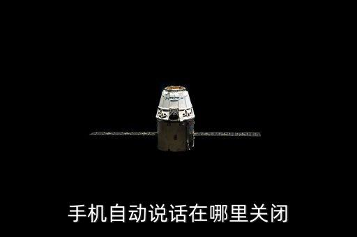 蘋果七手機對話機器人,智能陪伴機器人蘋果手機如何上網(wǎng)?