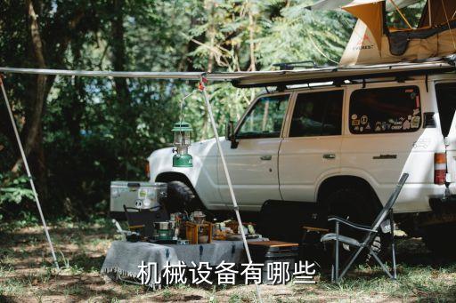 自動化切割紙設(shè)備有哪些,全自動切紙機(jī)設(shè)備