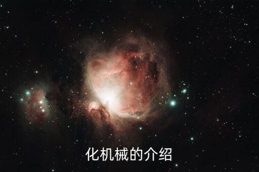 自動(dòng)化設(shè)備搖桿,搖桿會(huì)自動(dòng)移動(dòng)