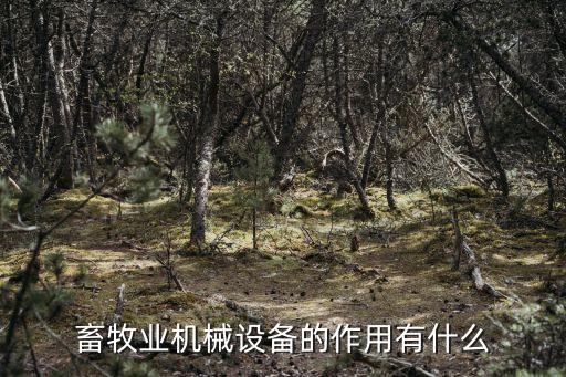 延安自動化畜牧設備批發(fā),重慶水產(chǎn)養(yǎng)殖設備批發(fā)市場在哪里?