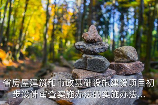 凈水廠電氣與自動(dòng)化設(shè)計(jì),水廠設(shè)計(jì)及凈水廠設(shè)計(jì)pdf