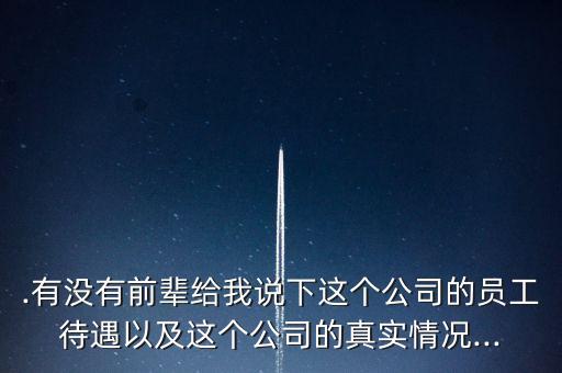 深圳綜合自動(dòng)化公司有哪些,廣州高光譜科技有限公司