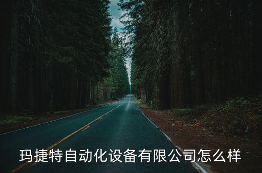 自動(dòng)化補(bǔ)焊檢測(cè)一體機(jī)設(shè)備,焊接質(zhì)量自動(dòng)檢測(cè)裝置