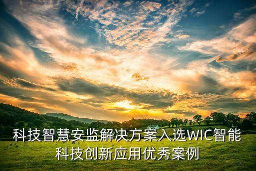 自動化設(shè)備案例及分析,設(shè)備故障模式分析案例