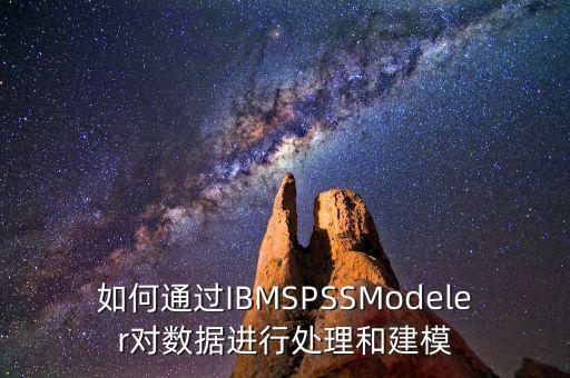 p2p建模數(shù)據(jù)建模字段,數(shù)據(jù)倉庫數(shù)據(jù)建模幾種思路數(shù)據(jù)庫庫