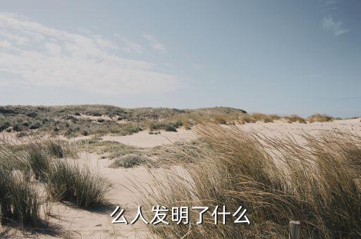 立體縫紉機(jī)器人,自動(dòng)縫紉機(jī)器人