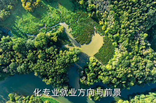 內(nèi)科大自動(dòng)化專業(yè)方向,自動(dòng)化大三方向