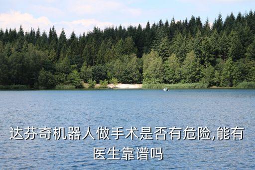 機(jī)器人進(jìn)行手術(shù),進(jìn)博會展示手術(shù)機(jī)器人手術(shù)流程怎么進(jìn)行?