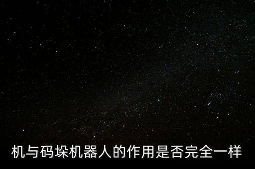 臨沂框架碼垛機(jī)自動化設(shè)備,框架堆疊器