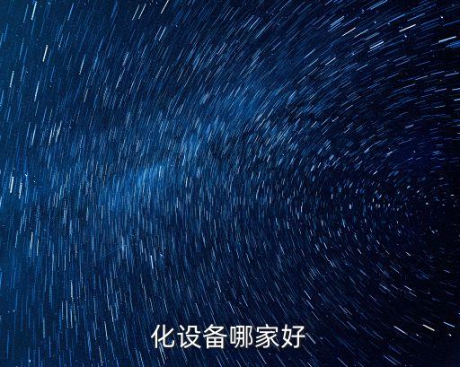 貴州的非標(biāo)自動(dòng)化公司,杭州非標(biāo)自動(dòng)化公司