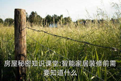 房門鎖殼自動化設(shè)備