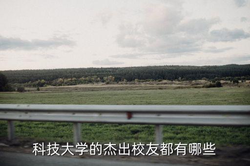 華科自動(dòng)化專業(yè)有幾個(gè)院士,華中科技大學(xué)專業(yè)排名